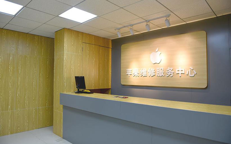 宁波鄞州区上海苹果维修服务网点