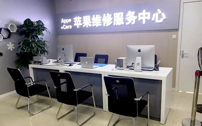 宁波鄞州区绍兴苹果修理点（苹果13进水了修得多少钱）